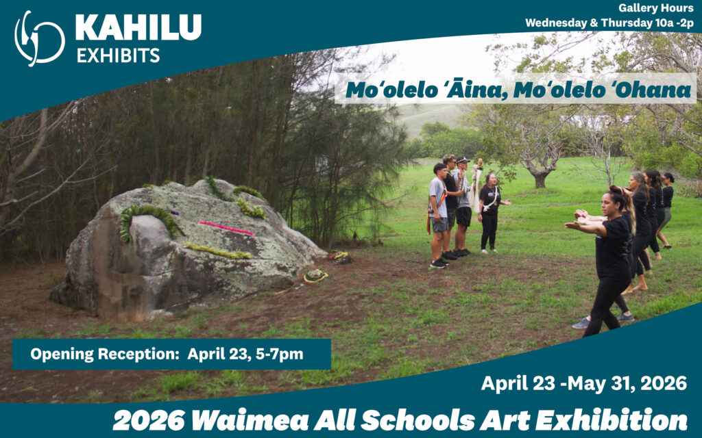 A group of students participates in an outdoor activity near a large rock, with trees and grassy hills in the background; exhibition and event details are overlaid.