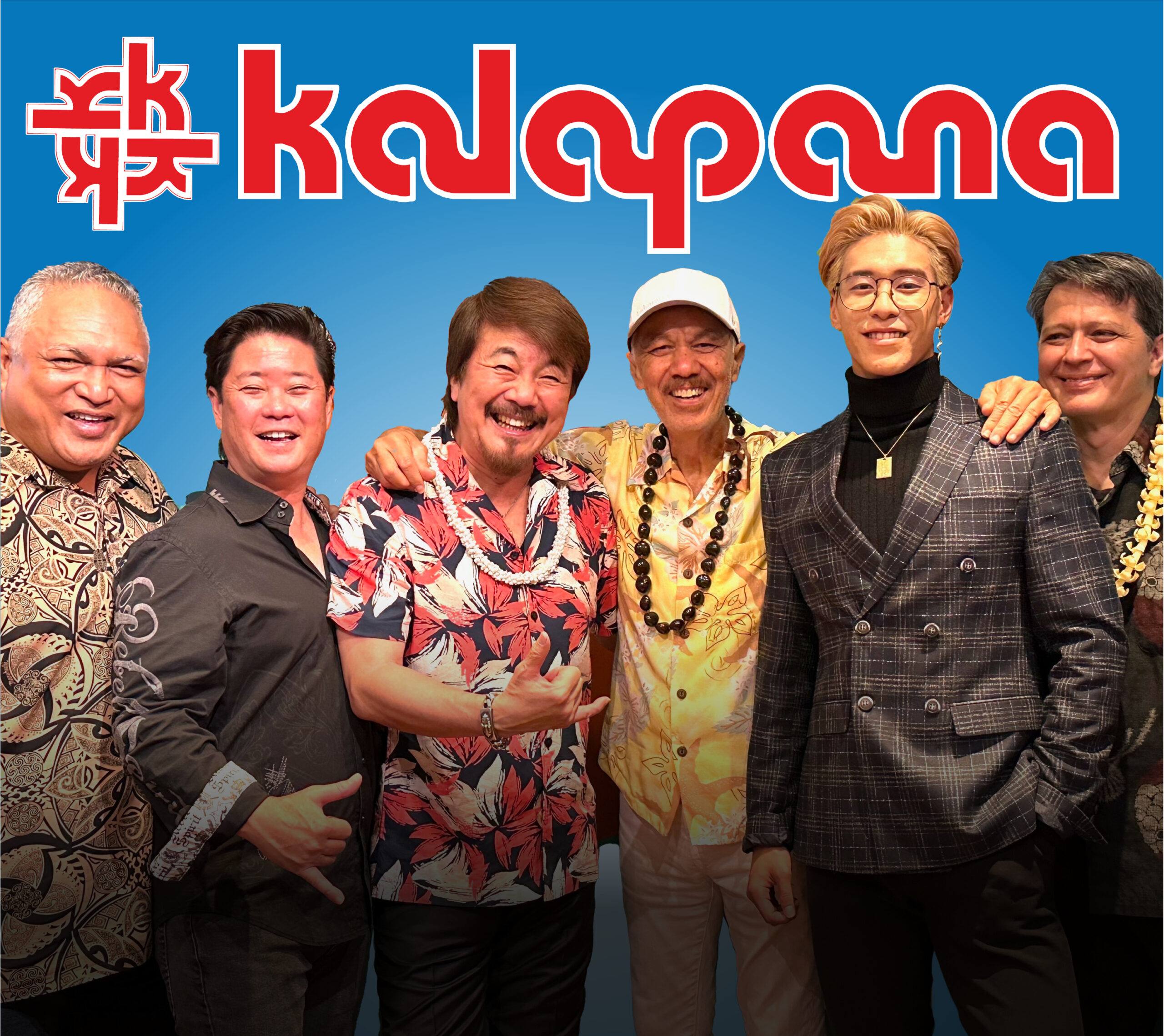 A group of men standing next to each other with the words kalapana.