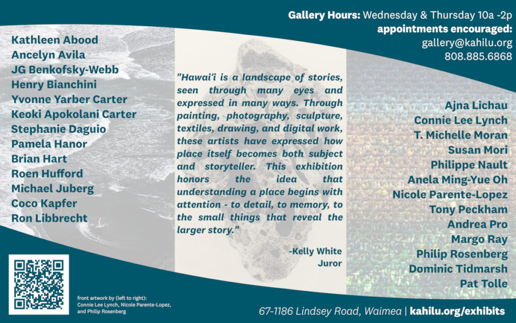 Exhibit flyer listing artists’ names, juror’s quote about art and memory, gallery hours, contact info, and the gallery’s address on a teal background with blue and gray design accents.